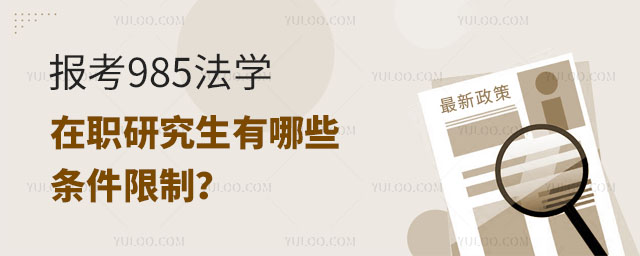 (bo)985W(xu)оЩlƣ