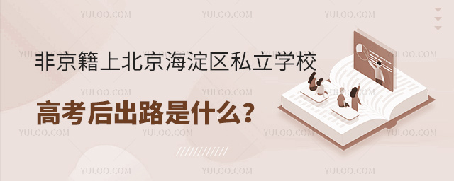 Ǿϱ^(q)˽WУ߿·ʲô