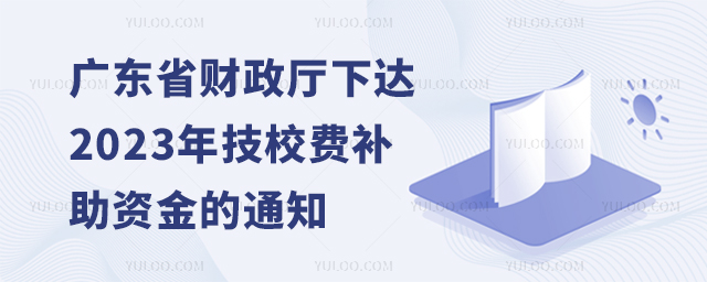 V|ʡؔd_2023꼼ԺУҪWWWMaY֪ͨ