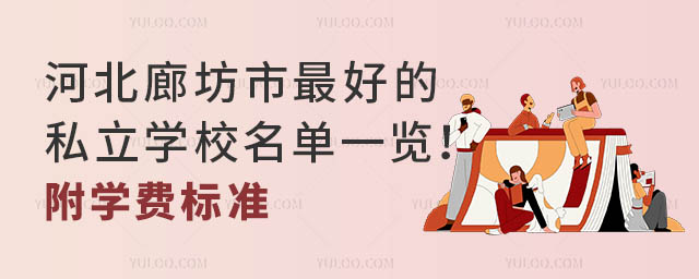 ӱȷкõ˽W(xu)Уһ[W(xu)M(bio)(zhn)