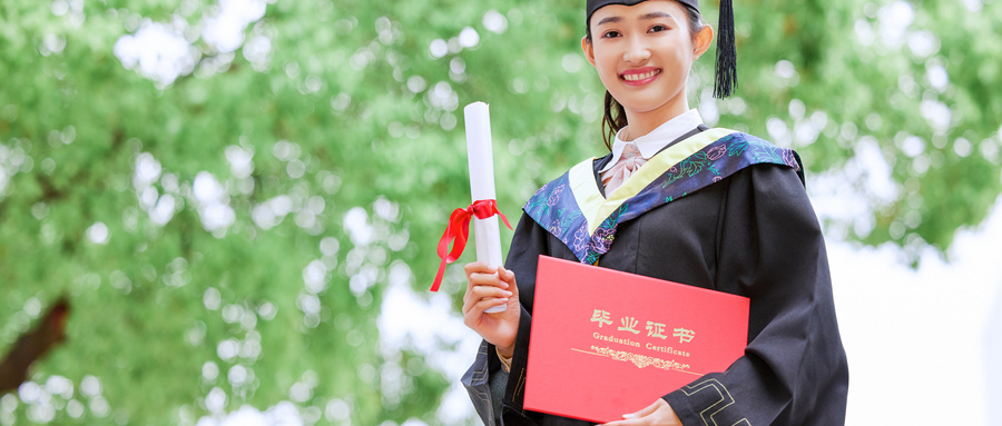 金融管理專業自考助學班怎么樣?