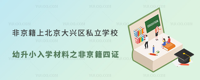 Ǿϱd^(q)˽W(xu)УСW(xu)֮ǾC