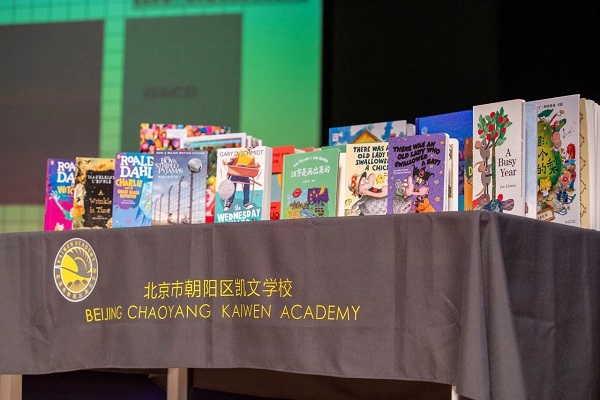 北京市朝陽區(qū)凱文學(xué)校暑假閱讀營3.jpg