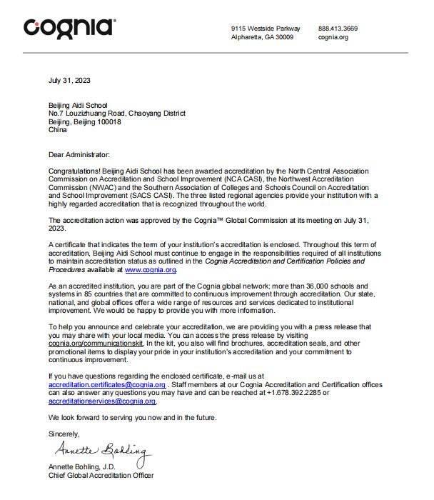 北京愛迪學校Cognia認證.jpg