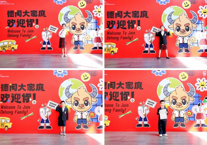 北京德閎學校校服周實拍3