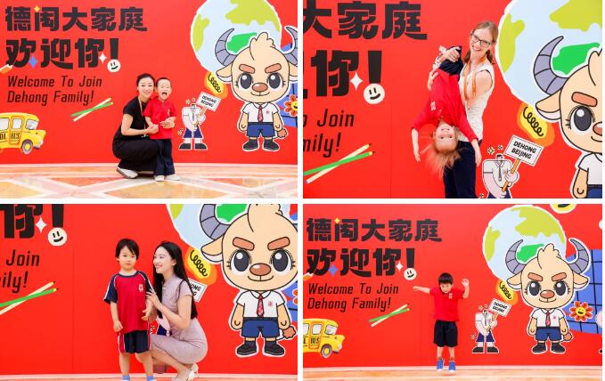 北京德閎學校校服周實拍4g