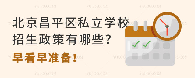 ƽ^(q)˽W(xu)УЩ翴(zhn)䣡