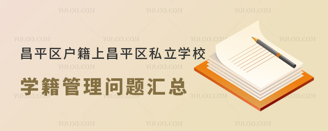 ƽ^(q)ϲƽ^(q)˽WУW톖}R