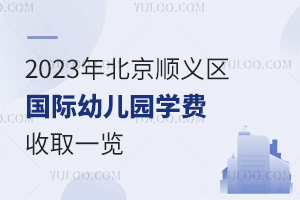 2023걱x^H׃@WMȡһ[