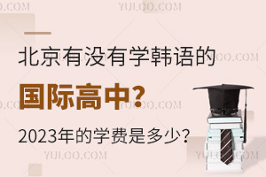 Л]ЌWnZćHУ2023ČWMǶ