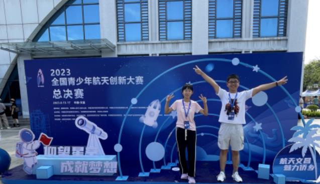 喜報|北京市海淀區崛起實驗學校獲在全國青少年航天創新大賽中榮獲冠軍!