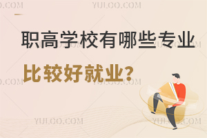 ߌW(xu)УЩ(zhun)I(y)^þ͘I(y)