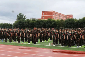 北京懷柔索蘭諾中學(xué)2023-2024級(jí)學(xué)生軍訓(xùn)開(kāi)營(yíng)儀式——迷彩青春 激昂奮進(jìn)