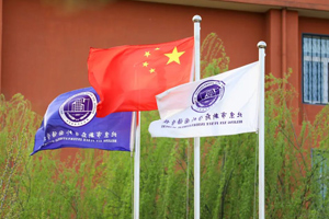 北京新府學(xué)外國語學(xué)校高中部開學(xué)須知,2023秋季開學(xué)報到指南看這里!