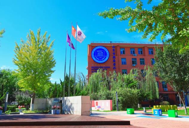 新府學外國語學校