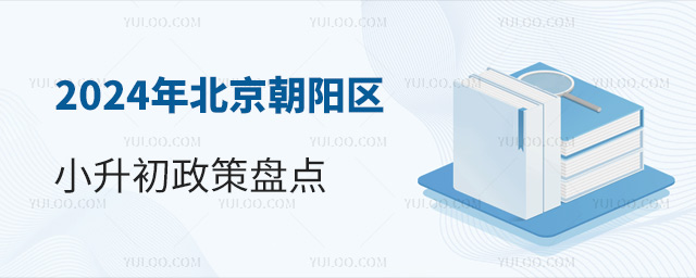 2024걱(yng)^(q)С߱Pc(din)