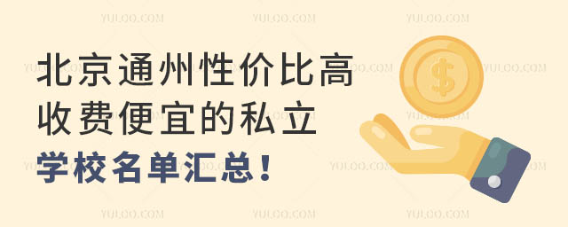 ͨԃrȸߣM˵˽WУ΅R