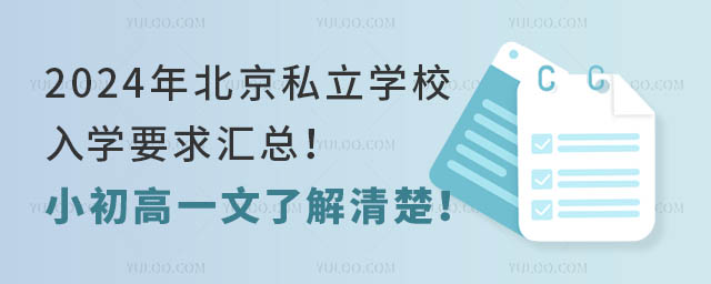 2024걱˽WУWҪRСһ˽