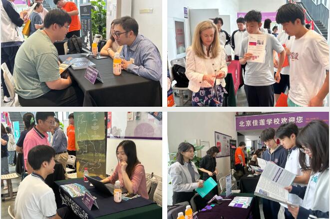 北京四中國際課程佳蓮校區大學秋季展9.jpg