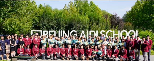 北京愛迪學校國際交流1.jpg