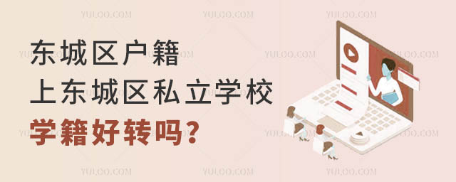 |ǅ^(q)ϖ|ǅ^(q)˽WУWD(zhun)᣿