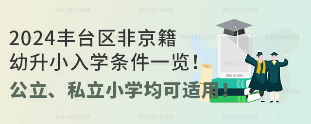 2024S_^ǾСWlһ[˽СWmã