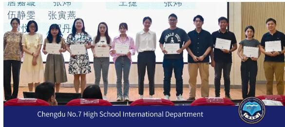 成都七中國際部教學質量提升活動4.jpg