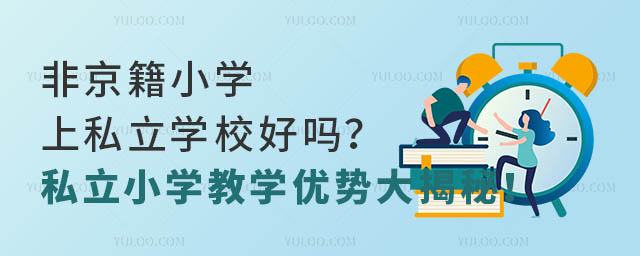 ǾСW˽WУÆ᣿˽СW̌Wݴأ