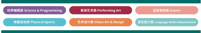 青苗學(xué)校上東校區(qū)課外課5.jpg