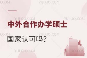 kW(xu)TʿJ(rn)Ɇ᣿ԺУһ[