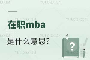 2025mbaʲô˼W(xu)У]