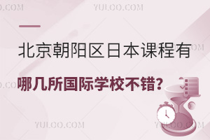 (yng)^(q)ձnĎ(gu)HW(xu)Уe(cu)