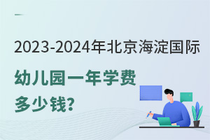 2023-2024걱H׃@һWMX