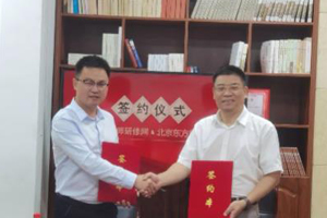 中國教師研修網(wǎng)與北京東方紅學校達成戰(zhàn)略合作