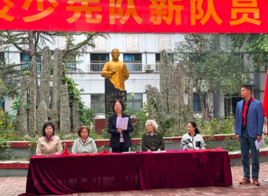 北京市朝陽區正源新亞學校小學部:集合在星星火炬隊旗下新隊員入隊儀式活動