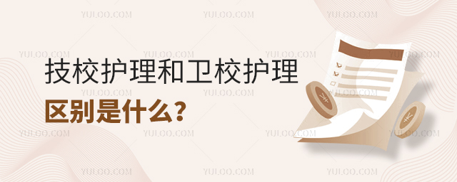 Уol(wi)Уoą^(q)eʲô