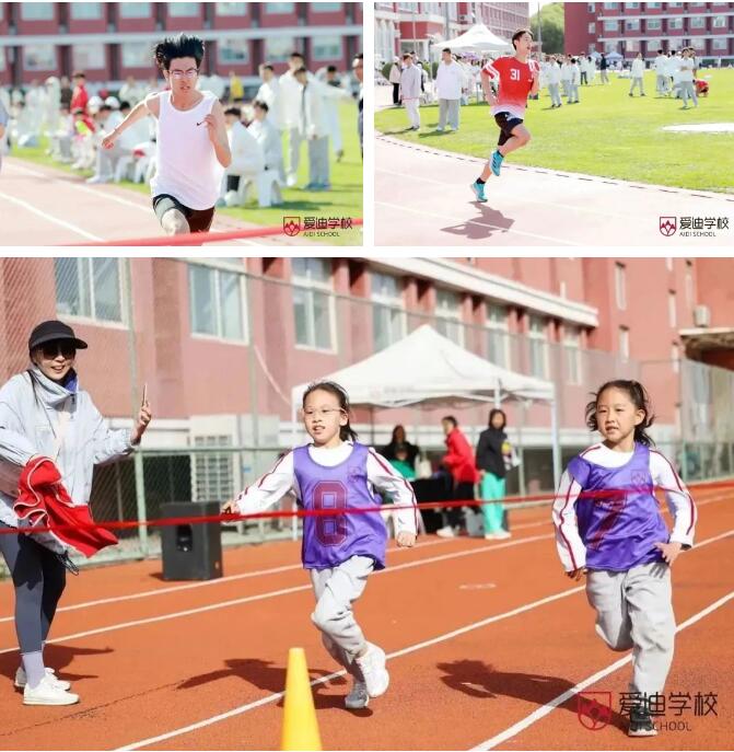 北京愛迪國際學校秋季運動會10.jpg