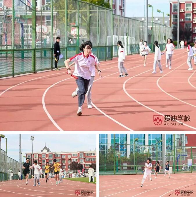 北京愛迪國際學校秋季運動會11.jpg