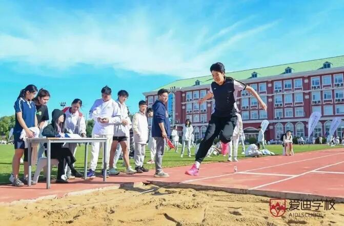 北京愛迪國際學校秋季運動會14.jpg