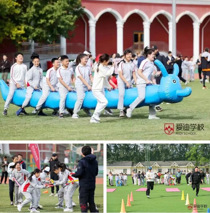 北京愛迪國際學校秋季運動會18.jpg
