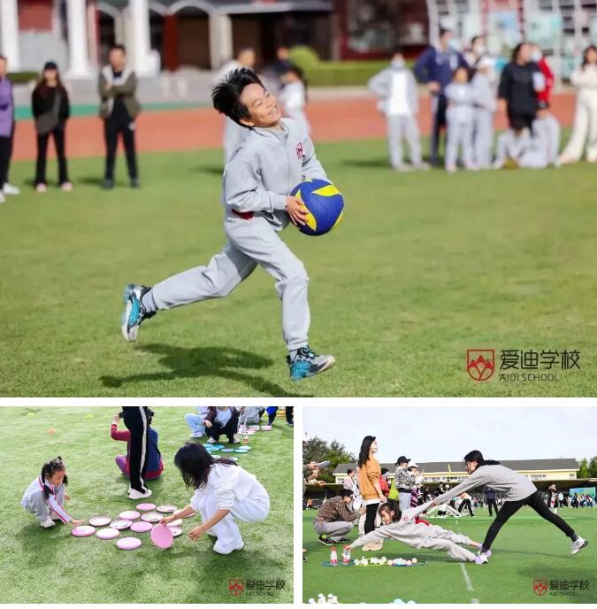 北京愛迪國際學校秋季運動會19.jpg