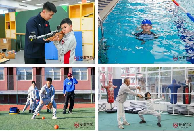 北京愛迪國際學校秋季運動會26.jpg