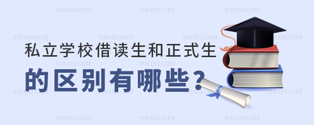 ˽W(xu)УxʽĽxʲô^(q)e