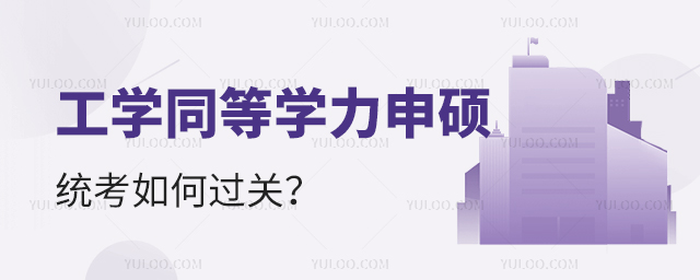 ͬȌW(xu)TW(xu)y(tng)^P(gun)