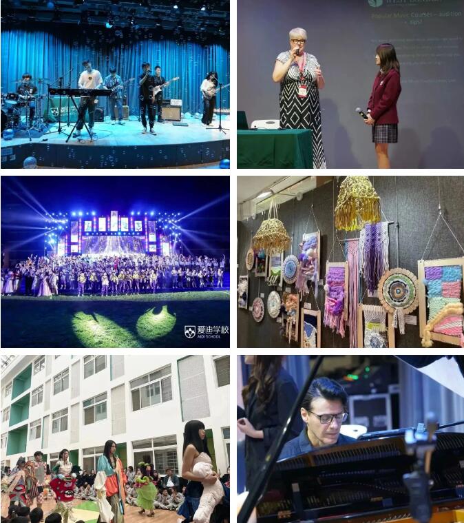 北京愛迪國際學校藝術活動