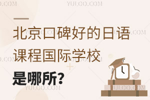 ڱõZ(y)ṅ(gu)HW(xu)У