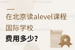 ڱxalevelṅ(gu)HW(xu)УM(fi)ö٣