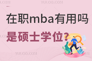 mbaÆ᣿ǴTʿW(xu)v᣿