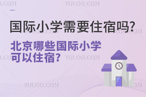 (gu)HСW(xu)Ҫסކ?Щ(gu)HСW(xu)ס?