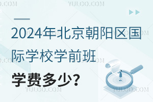 2024걱ꖅ^HWУWǰWM٣